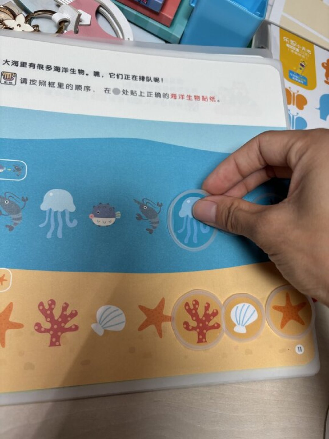 巧虎点读笔要多花128元,纸还变薄了:8月续费前,把老用户的三条出路说清楚