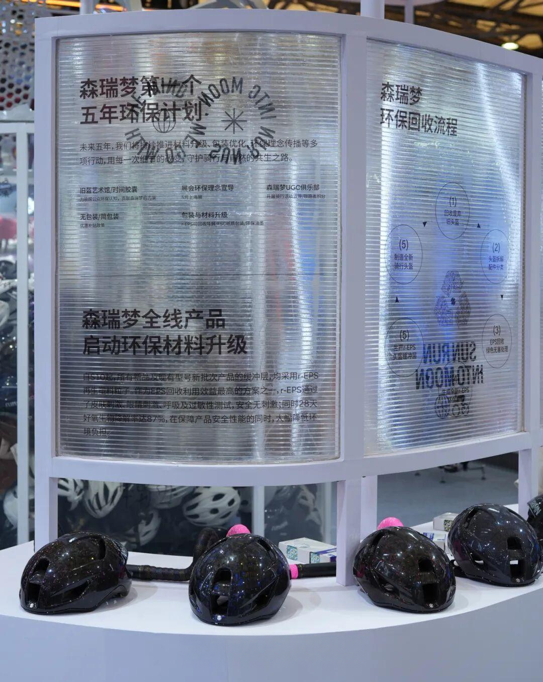 摔裂头盔只能自认全价重买?森瑞梦