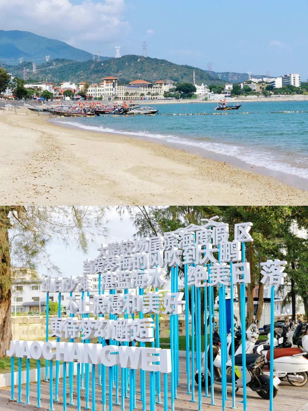 这周末去大鹏所城?先把天气、潮汐、预约三个“时机”算清楚再出发