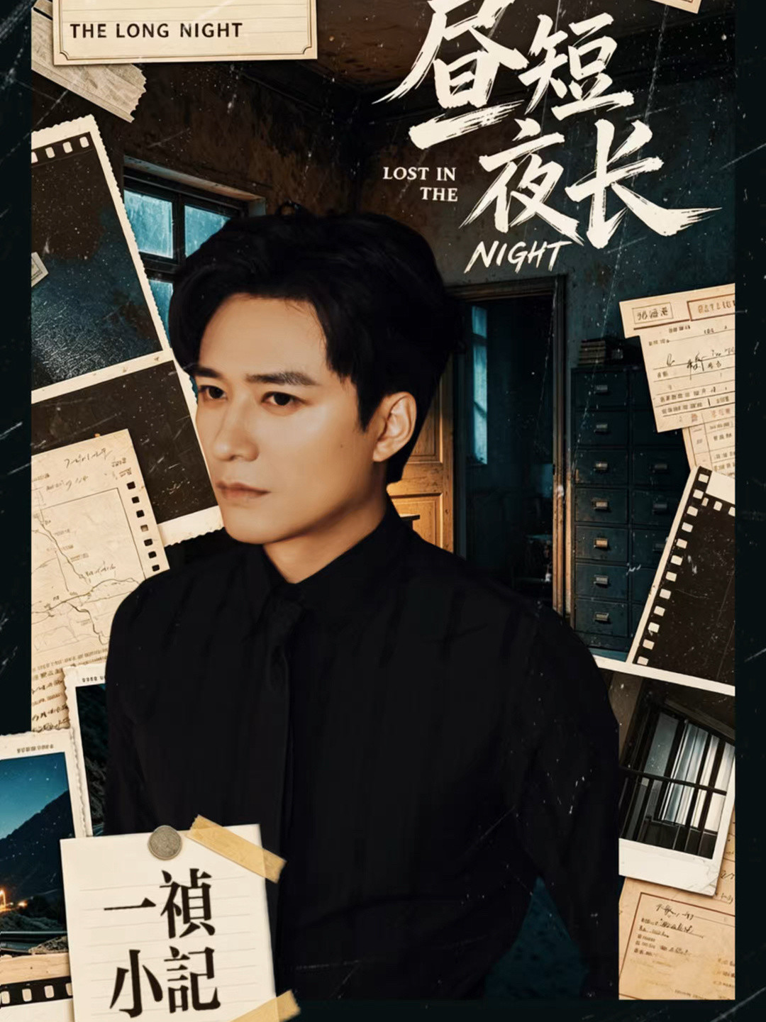 《昼短夜长》让你对王皓祯上头了?一份补课清单,讲清他的十年作品、百花奖和后续日程