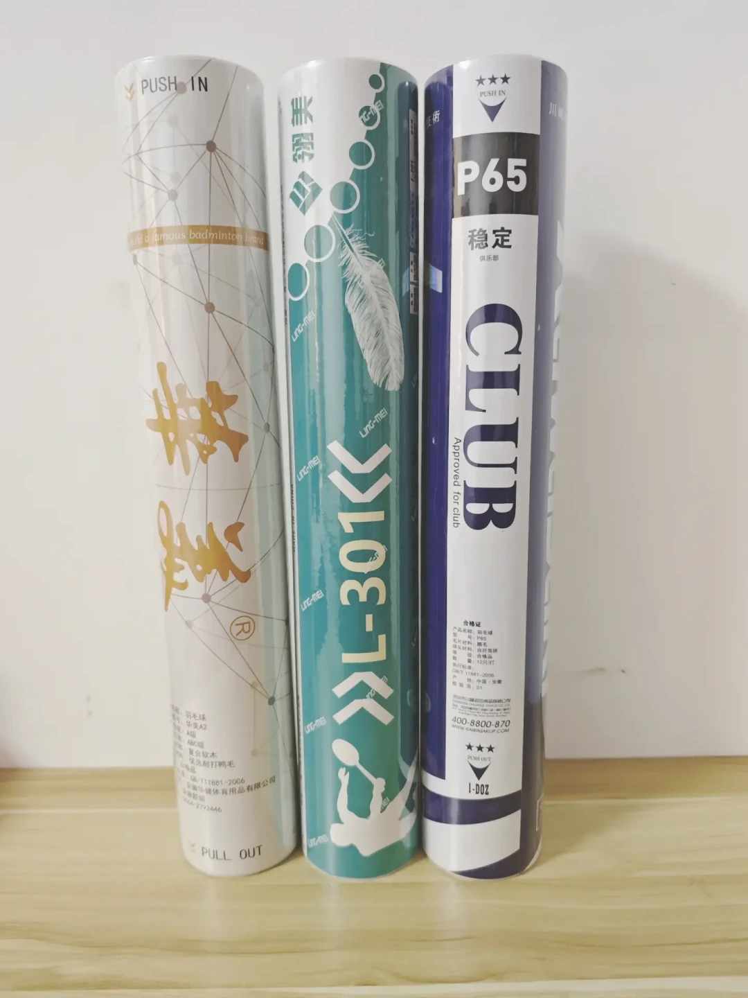 羽毛球越涨越贵:薰风三档口粮球,2元、5元、6元一颗,算清单颗账换球一年能省上千元