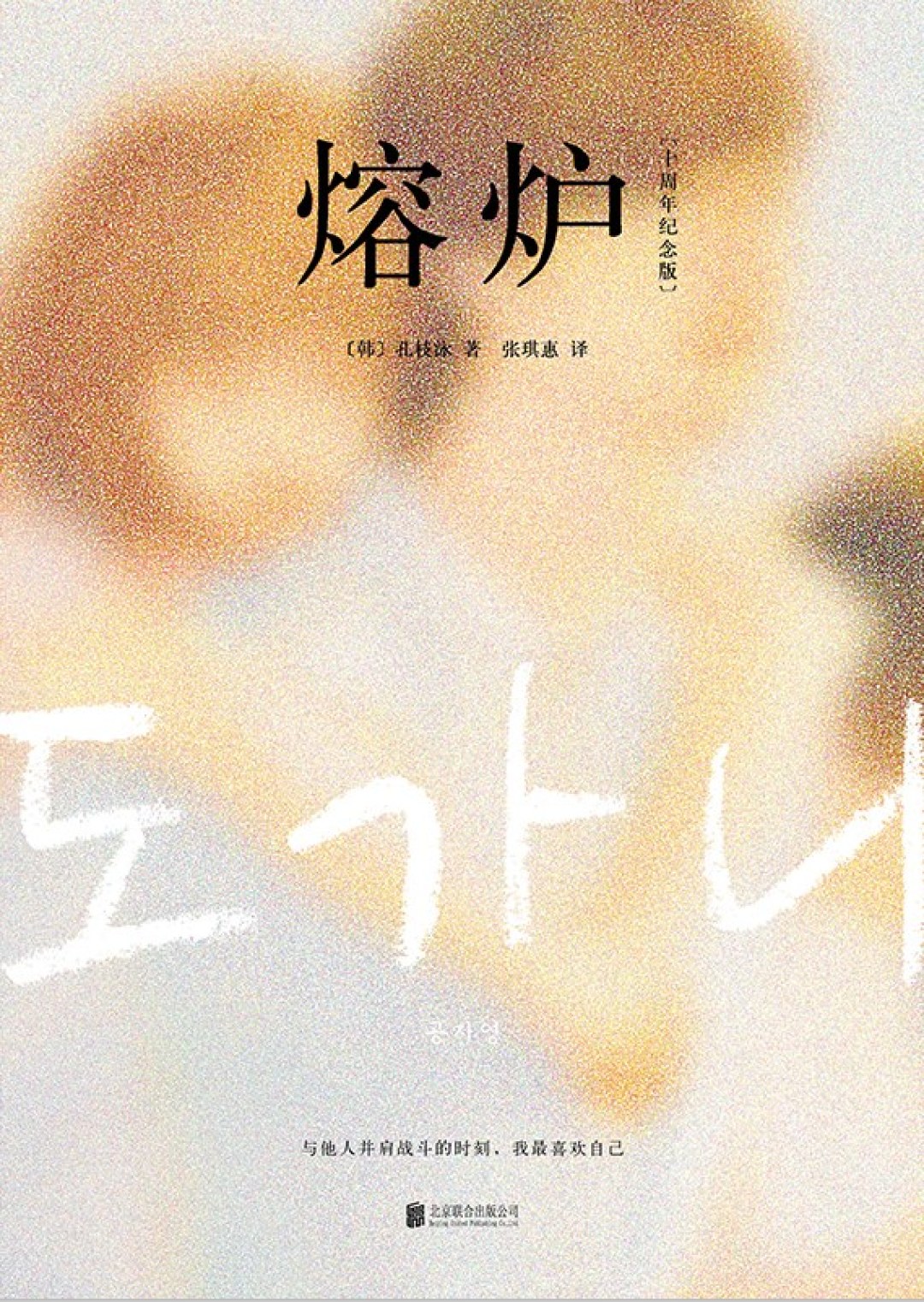 《熔炉》为什么多年霸榜“不敢看”名单？这份决策指南写给想看又害怕的你