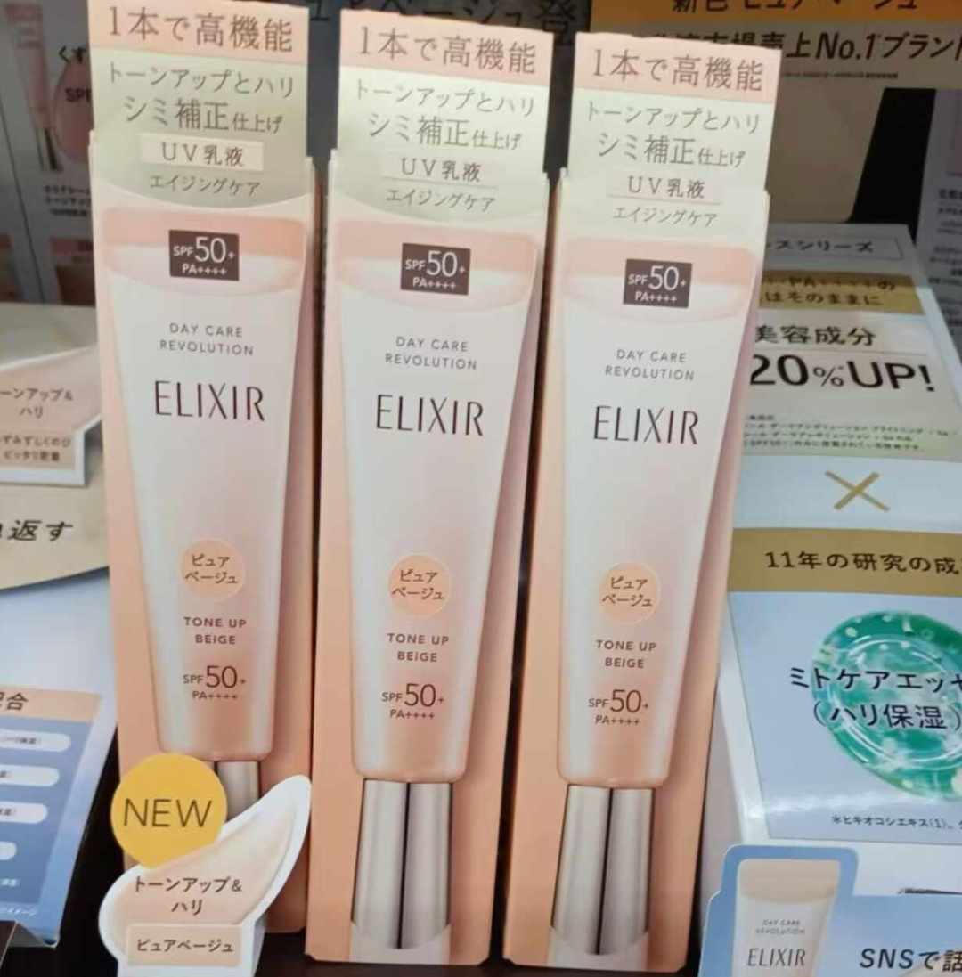 怡丽丝尔防晒换代,老用户直呼“难用”:翻完全网真实评价,说清怎么选怎么救