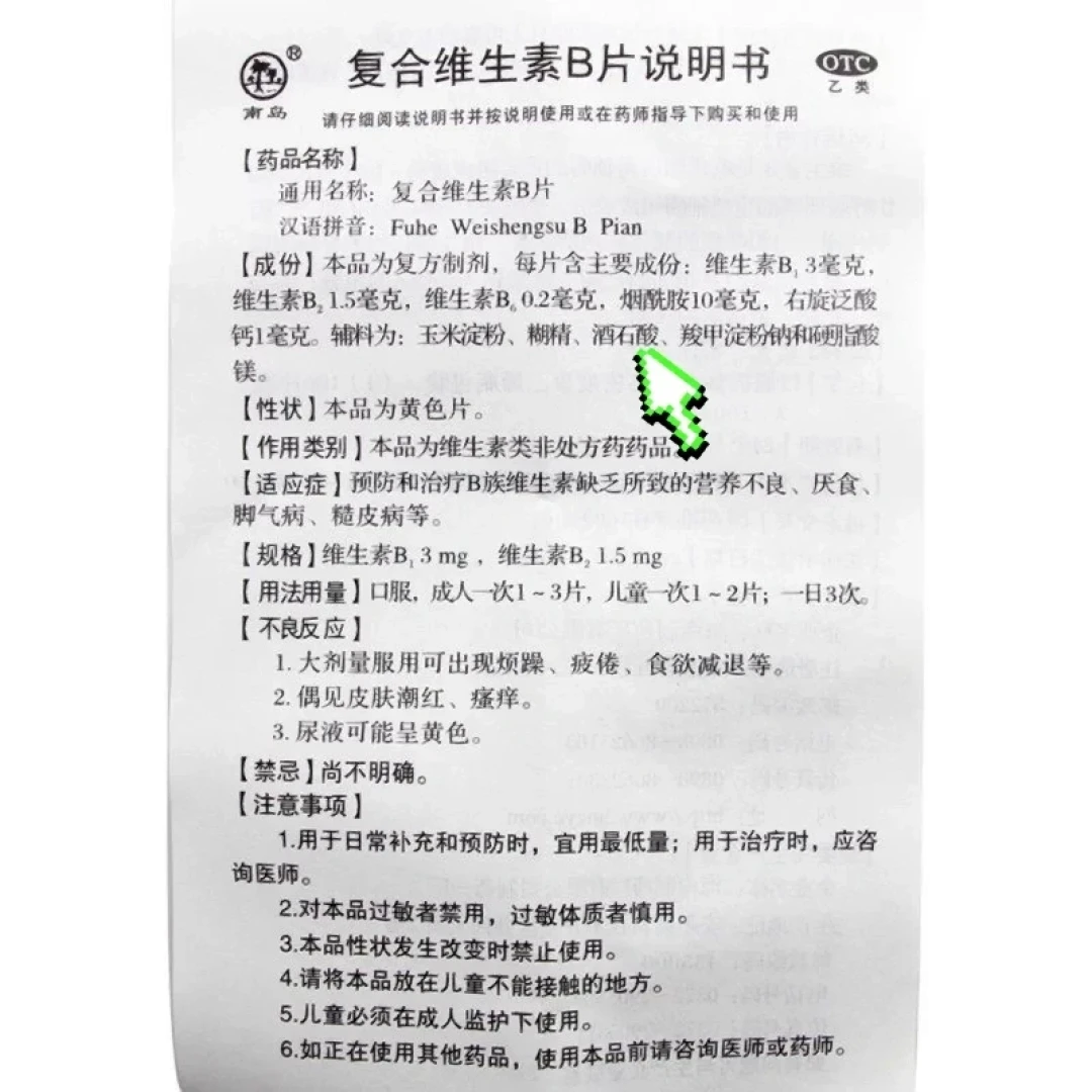 「猫粮瘫」事件发酵四十多天，维生素B1成了养猫人的新焦虑：哪些猫真要补、怎么补不交智商税