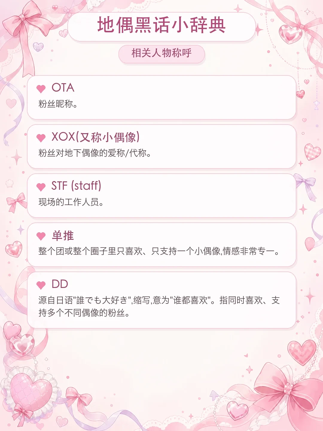 第一次去看地偶?门票0到180元、特典会真实花费和要避的坑,一次讲清楚