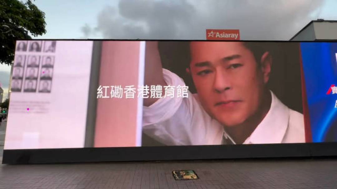 古天乐首场个唱今晚开唱，李若彤刚满60岁：看着95版《神雕侠侣》长大的人，这周像过节