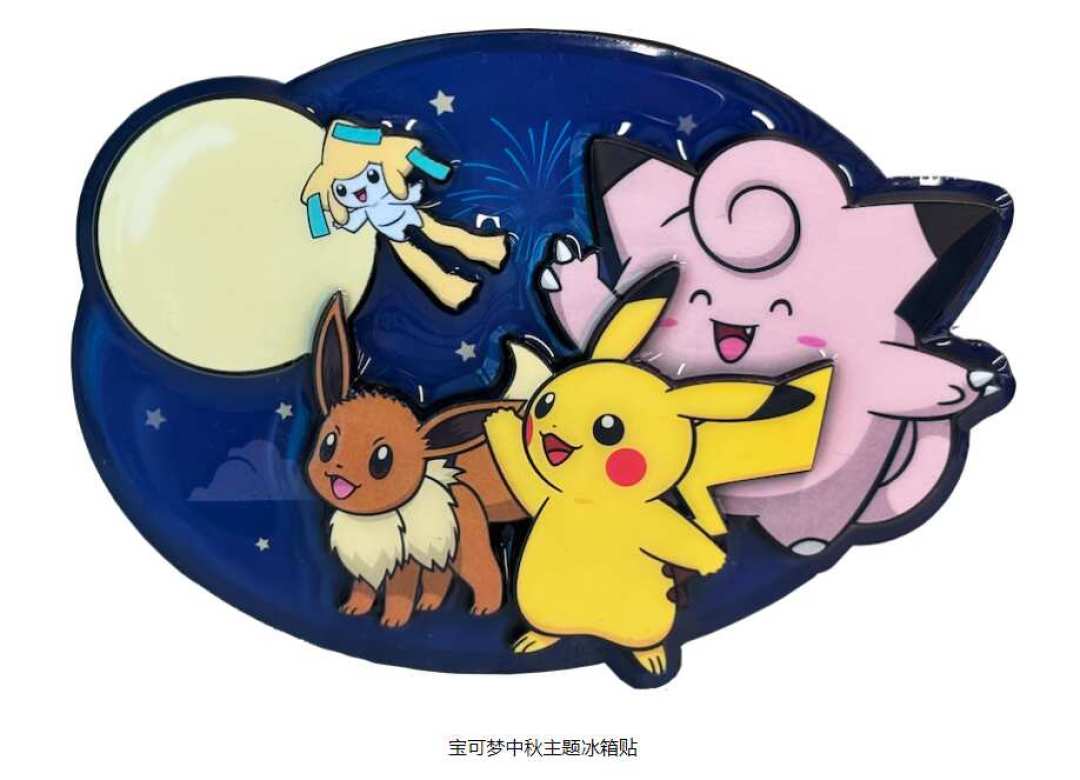 99元伊布中秋礼盒本周五开售:20张卡+1个月亮伊布圆镜,伊布党要不要冲?