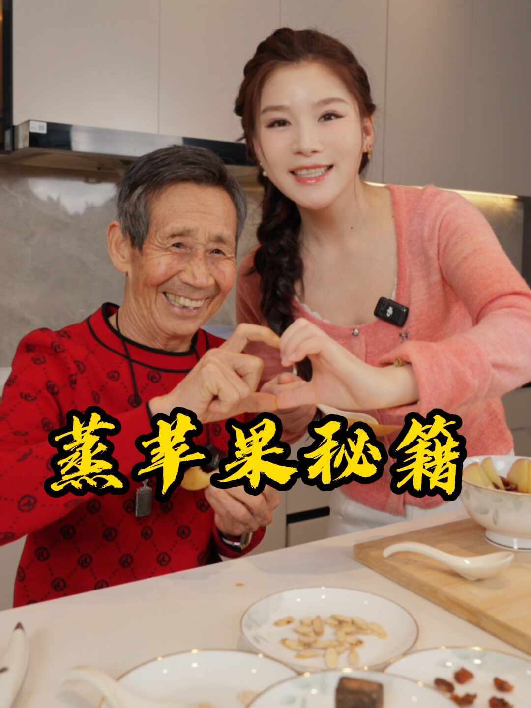 蒸苹果、煮苹果上热搜，但一半人跟错了方向：便溏蒸、便秘煮、积食先缓缓