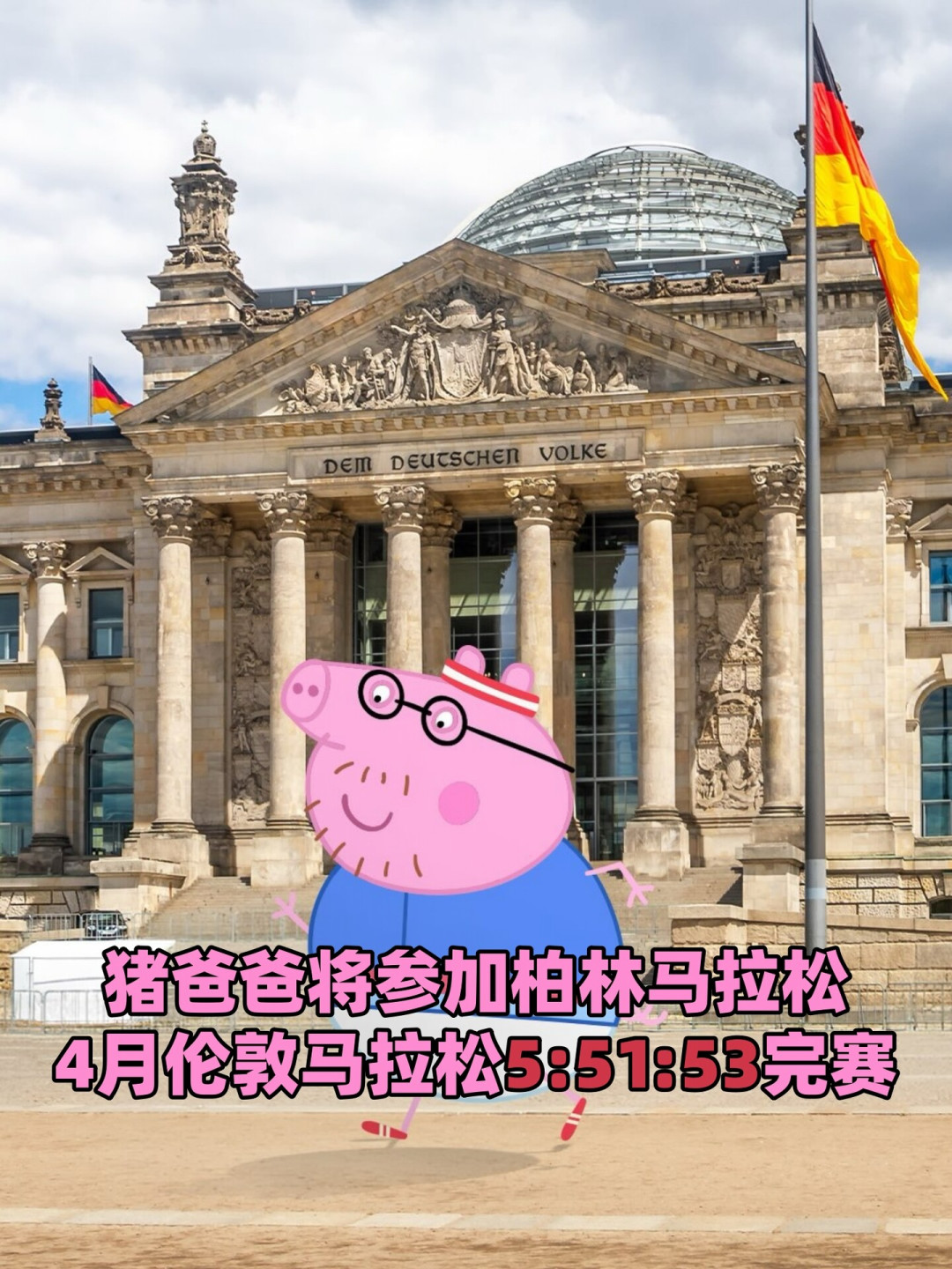破2之后的第一场大满贯,又是柏林:9月27日萨维卫冕,观赛看点一次说清