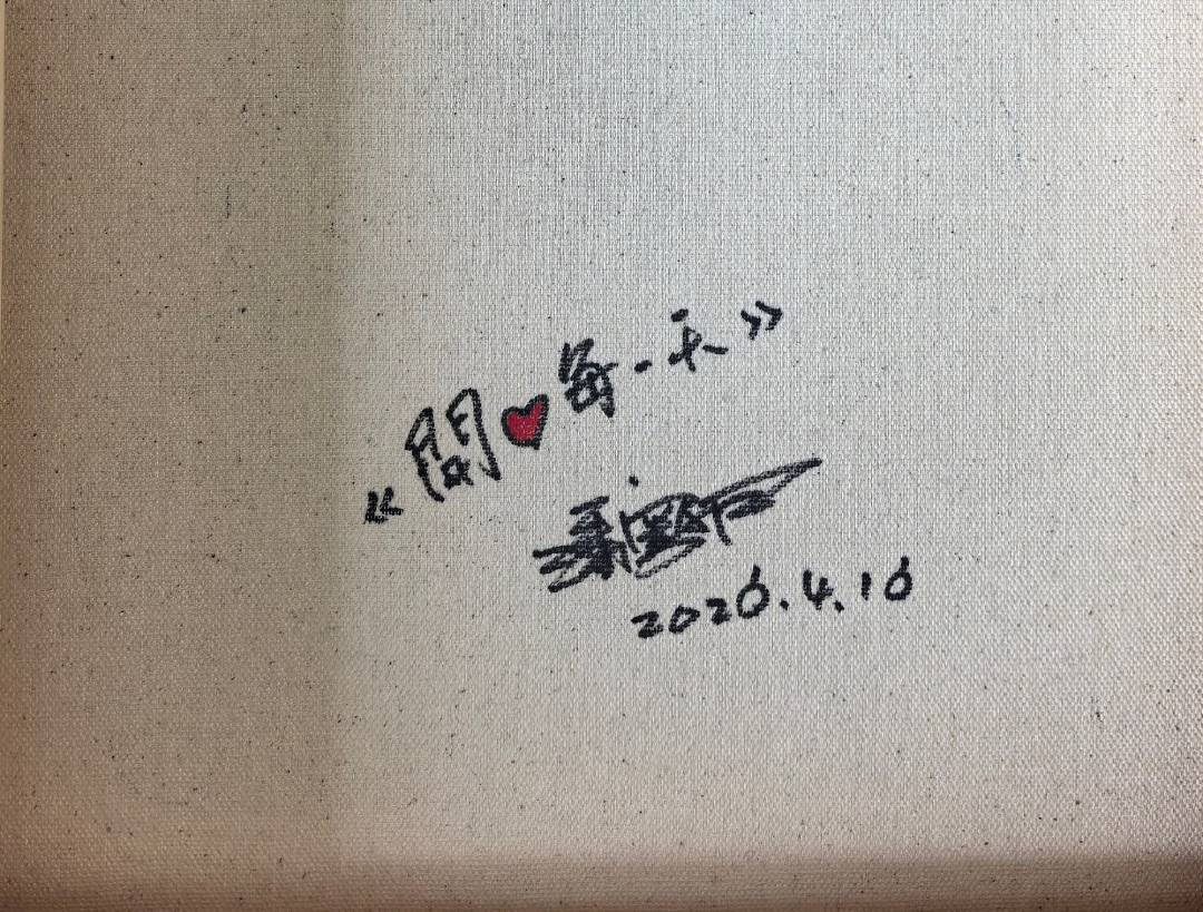 潘粤明凌晨2点还在画画:公益义卖改期9月20日,7幅画换来25825.68元,全部账目可查