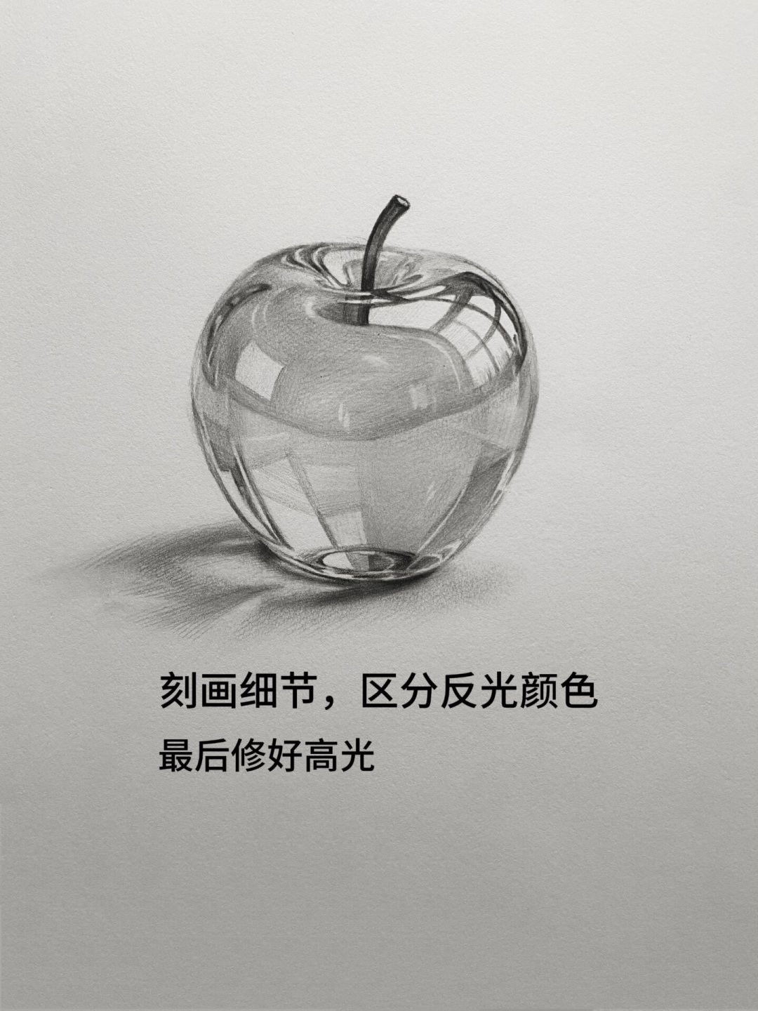 别拿AI图当临摹素材：静物素描自学者的素材避坑与进阶清单