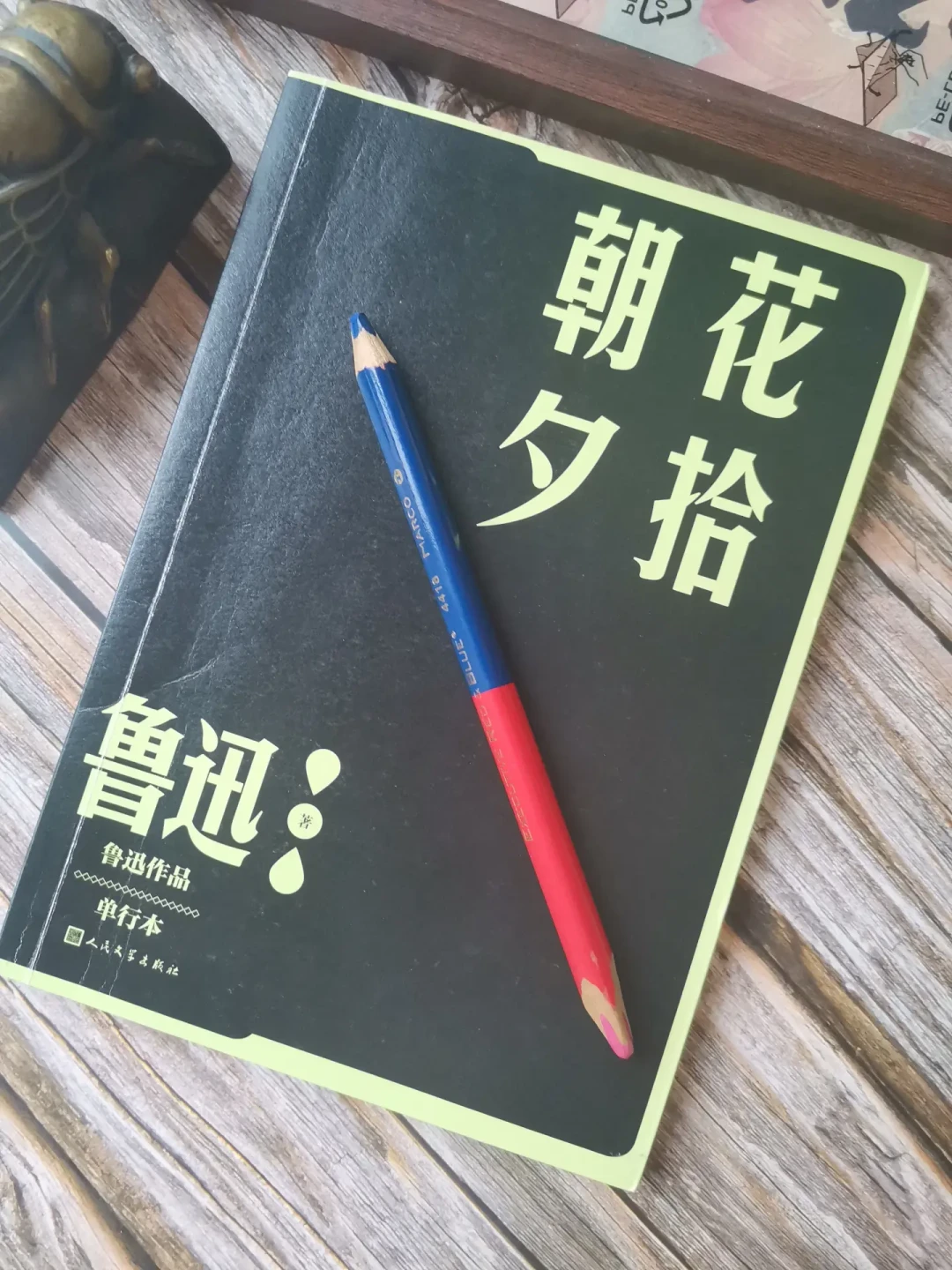 初中必读名著12本换了:删3本、加3本、调3本,每本买哪个版本一次说清