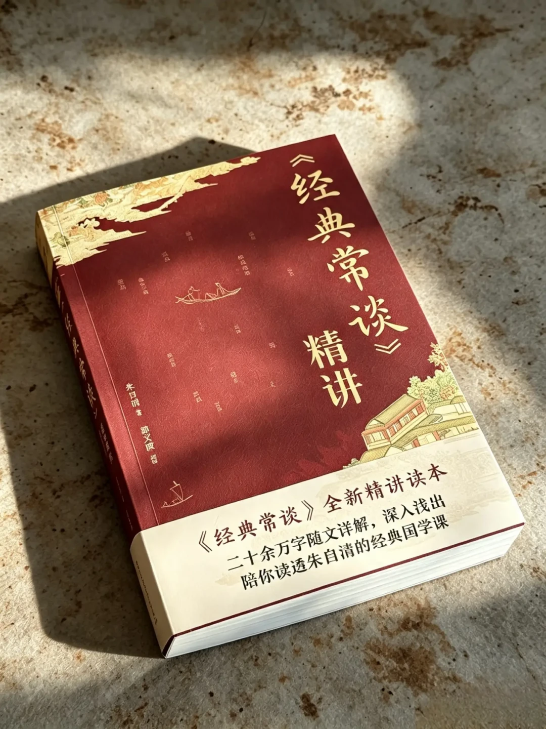 初中必读名著12本换了:删3本、加3本、调3本,每本买哪个版本一次说清