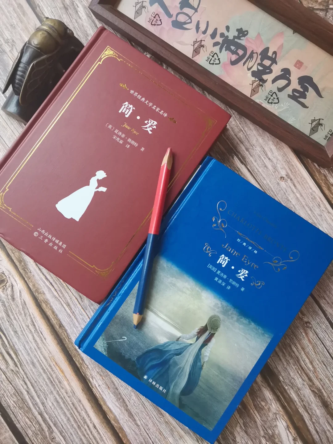 初中必读名著12本换了:删3本、加3本、调3本,每本买哪个版本一次说清