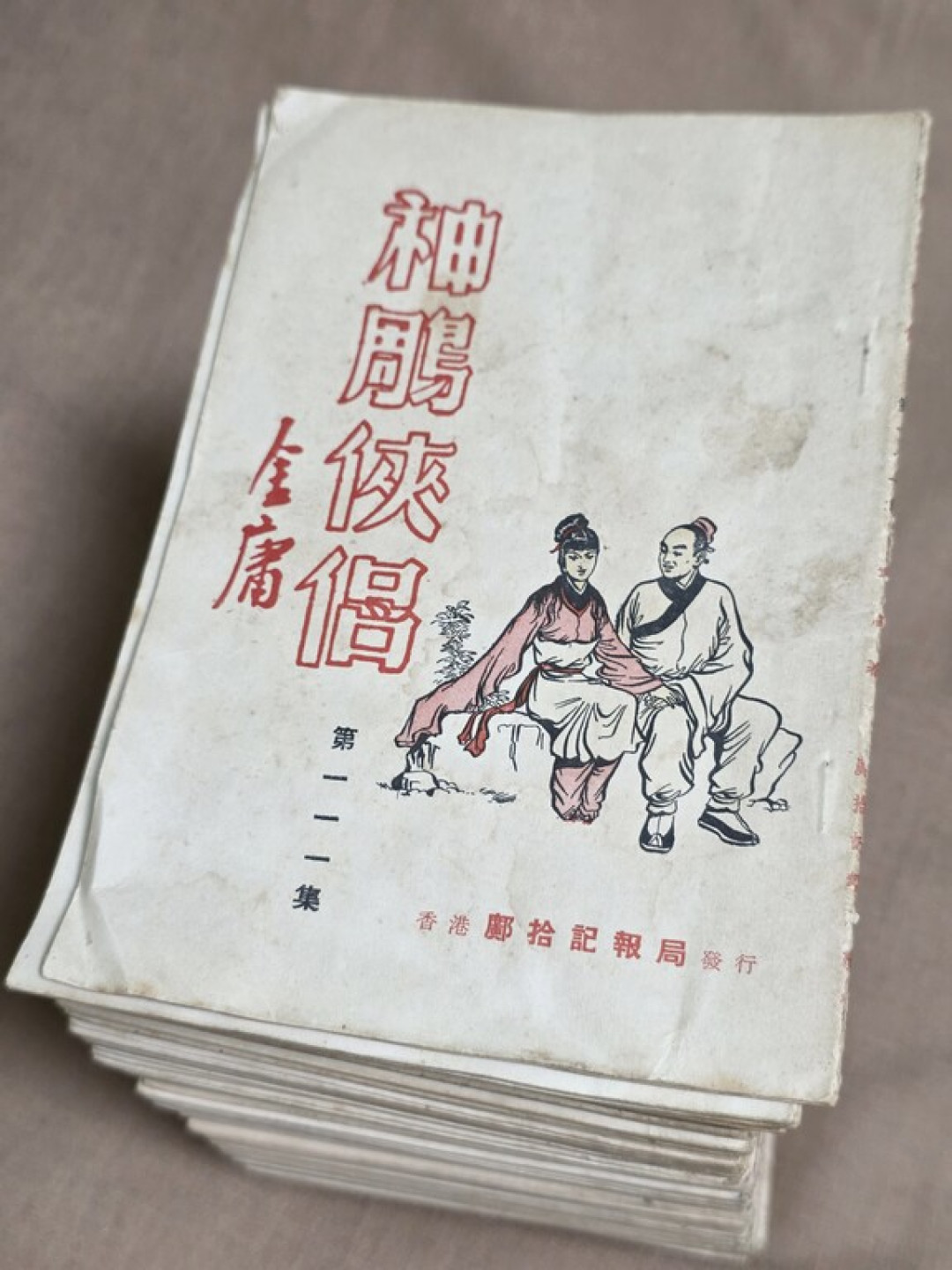 都在吵杨过的选角,没人注意到:新《神雕》网传名单里,独孤求败要