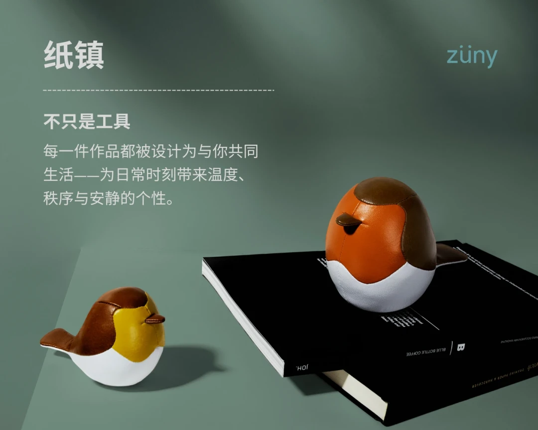 从桌面书挡到五千块能骑的长颈鹿:Zuny 皮革动物摆件,怎么选、去哪买、怎么避坑