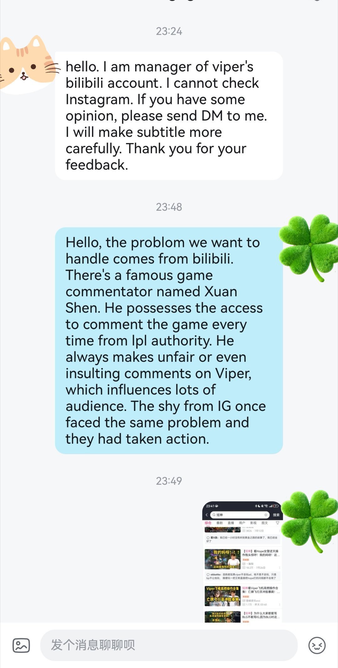炫神被警告后仍拒道歉：Viper 粉丝翻出“马头”先例后，剩下三条路
