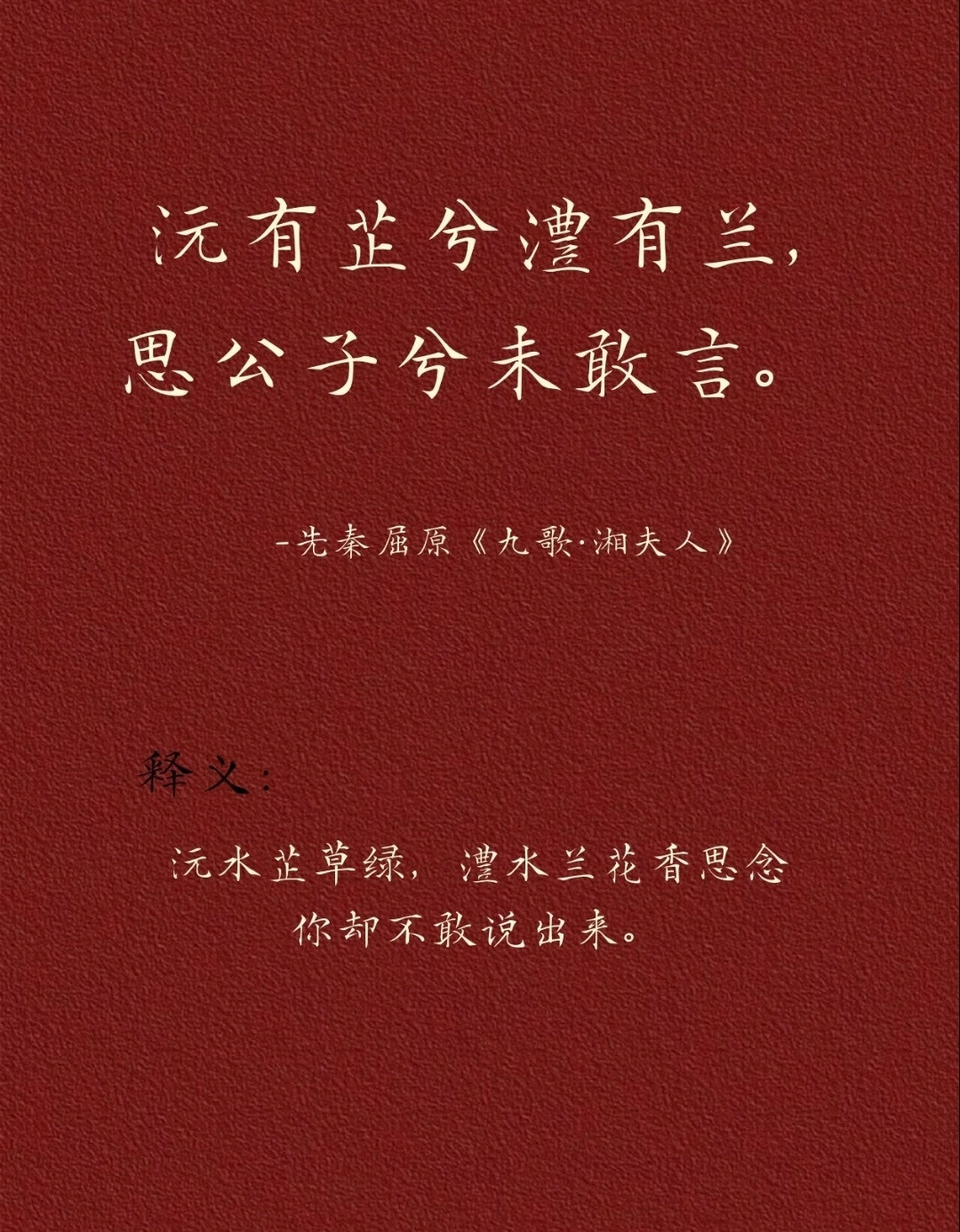 岳云鹏念过、高三考卷印过:你收藏的“千古名句”,可能全是假诗