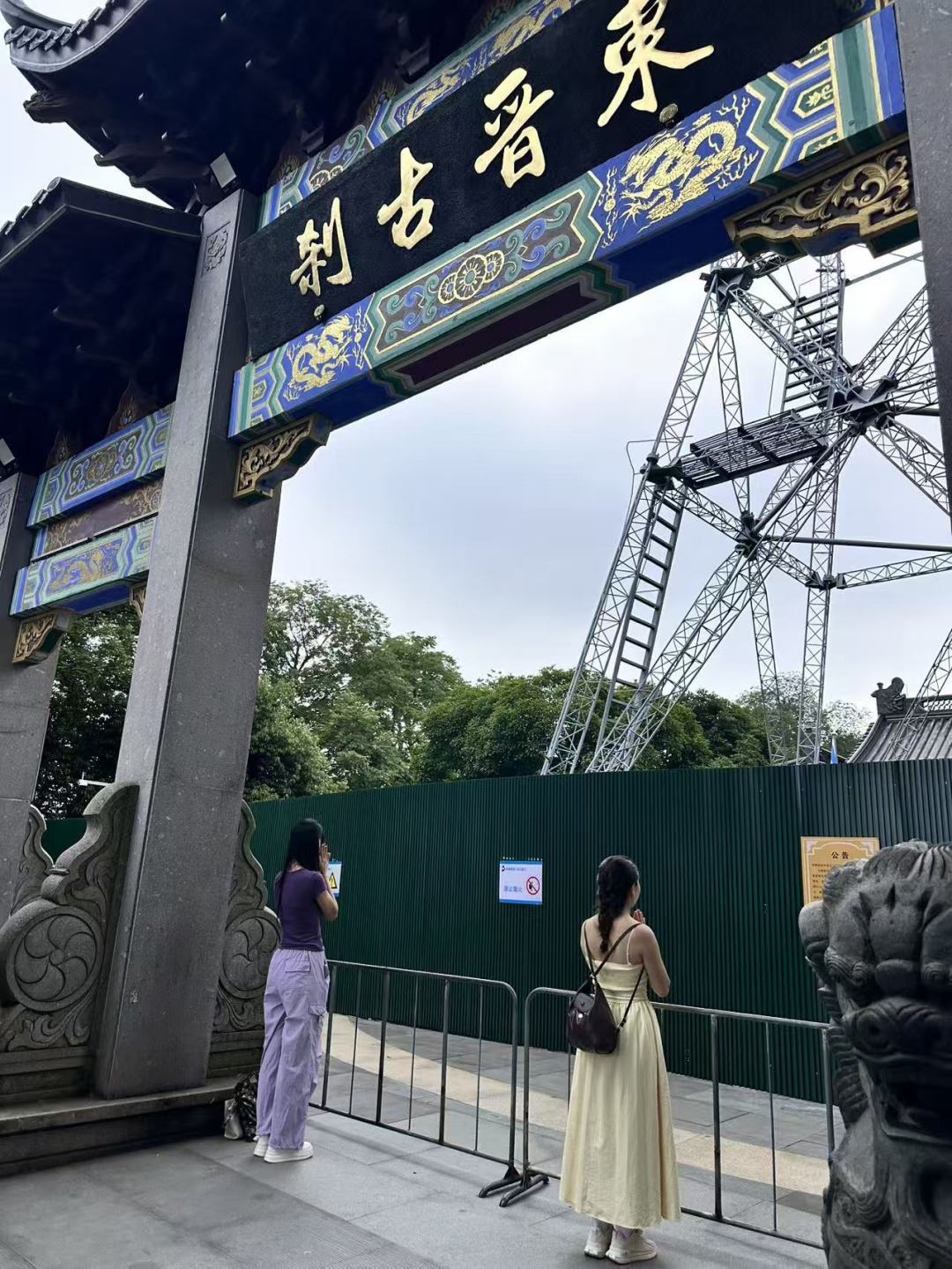 灵顺寺闭寺修缮到11月25日,重开还剩96天:这段时间还要不要去北高峰