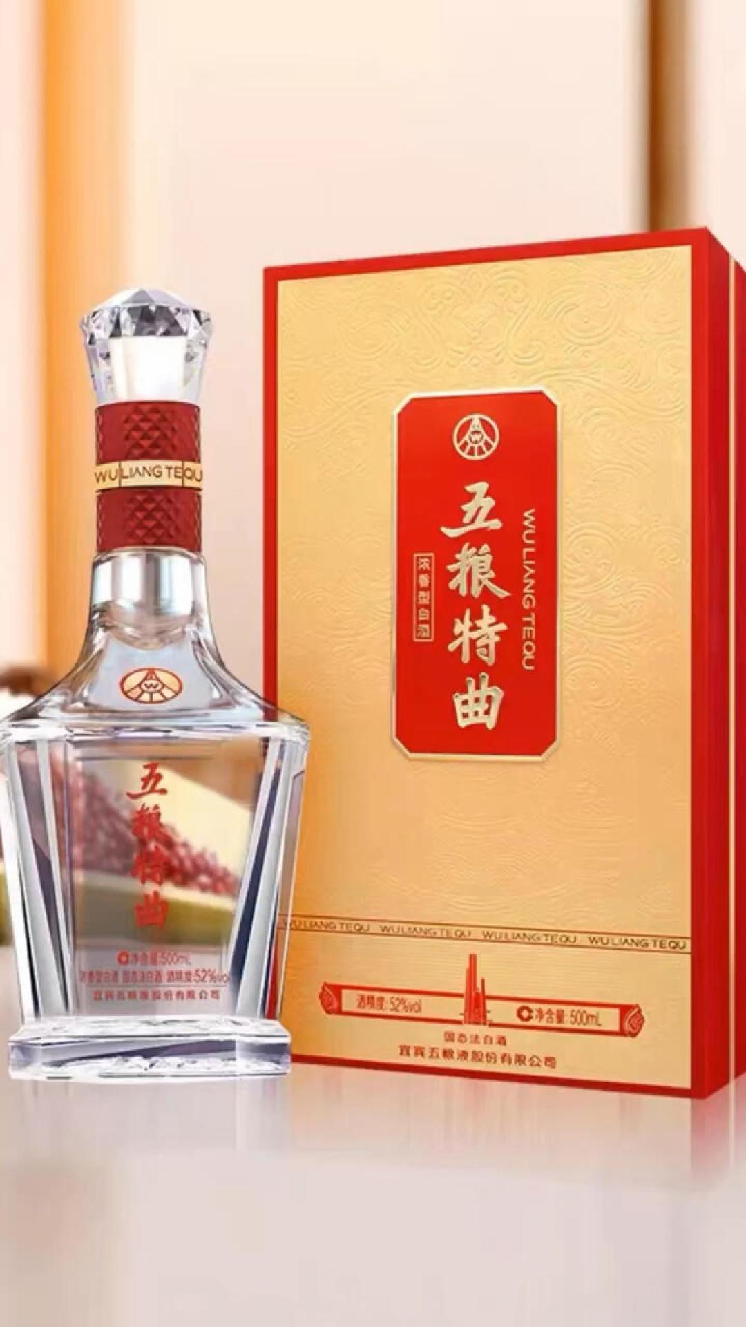 国庆宴席用酒,五粮特曲撑得住场吗?版本、价线、备货账一次算清