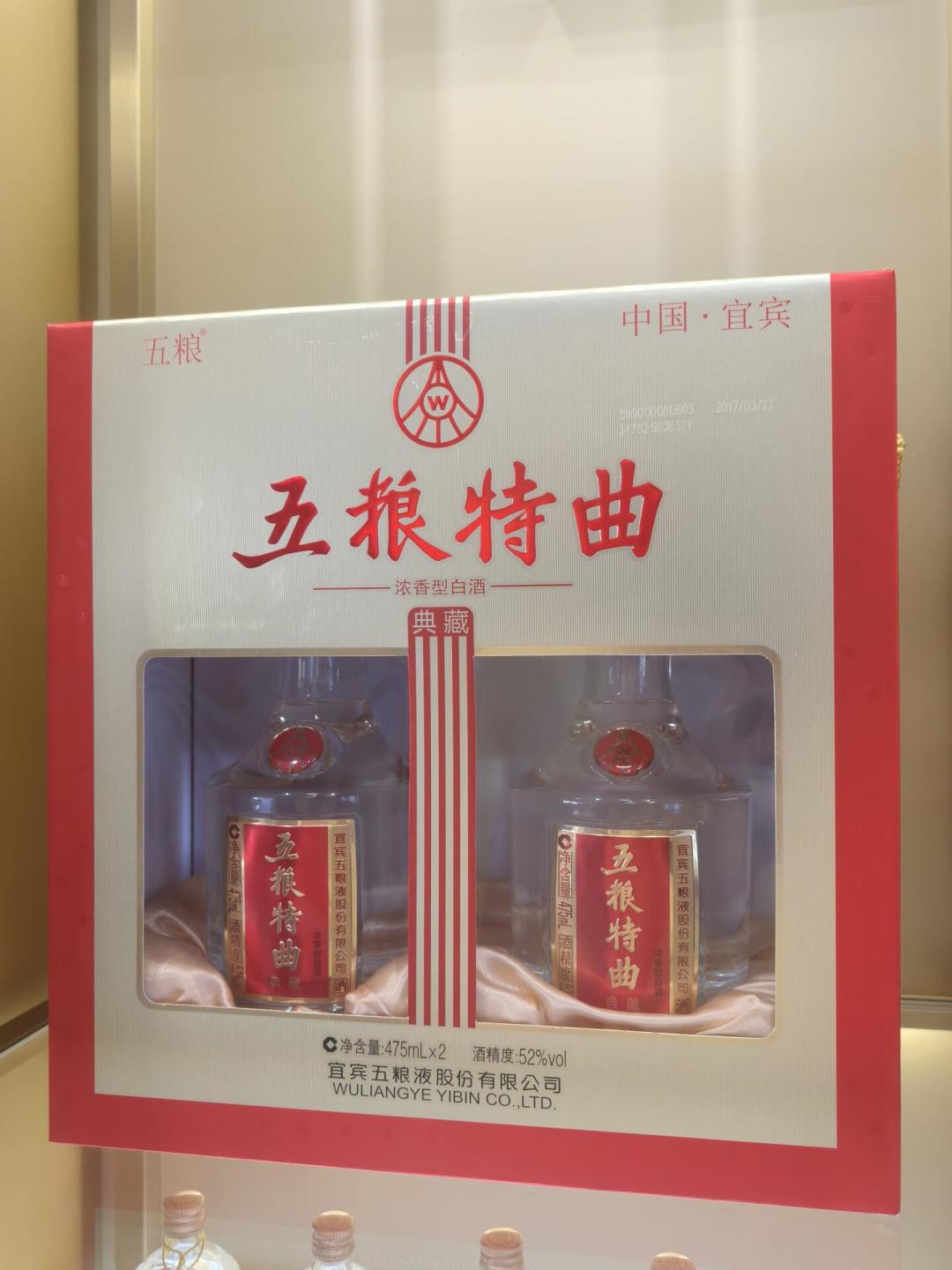 国庆宴席用酒,五粮特曲撑得住场吗?版本、价线、备货账一次算清