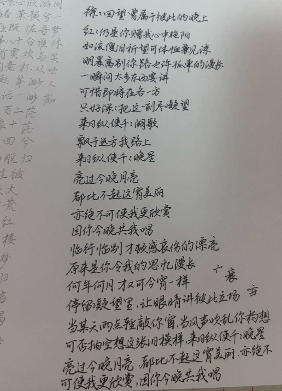 吴玉生行楷好看但难练?先别急着换帖,对照三种卡壳找原因