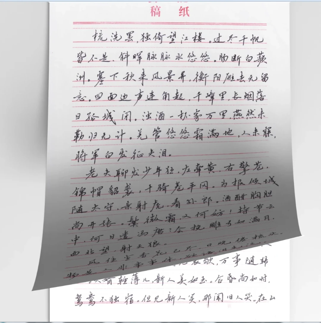 吴玉生行楷好看但难练?先别急着换帖,对照三种卡壳找原因