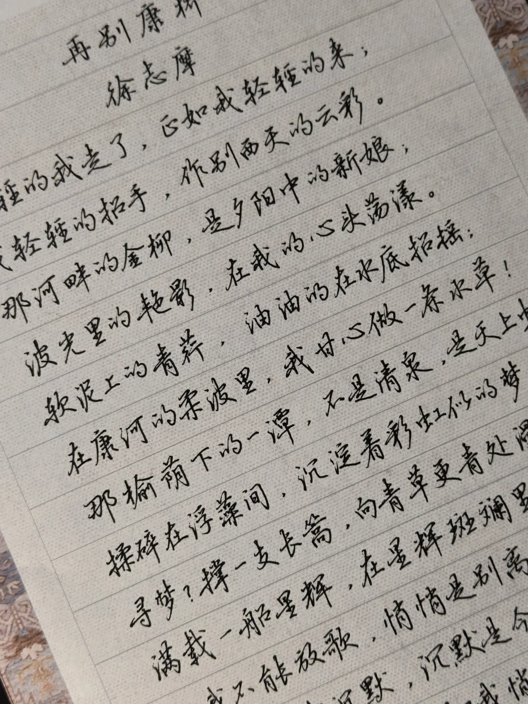 吴玉生行楷好看但难练?先别急着换帖,对照三种卡壳找原因