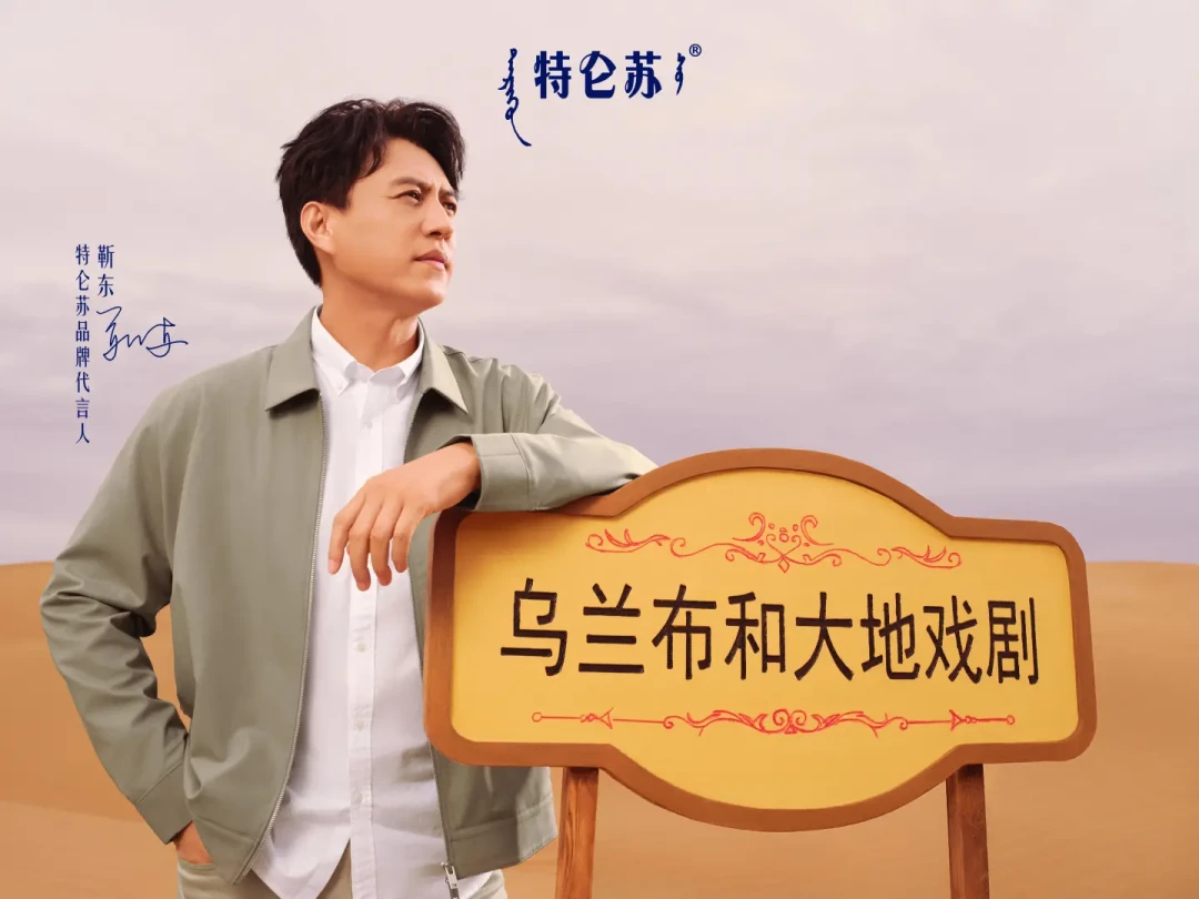 想抢靳东的特仑苏周边,先别买错箱子:三款礼盒、周边时间表和六十分之一的亲签都理清楚了