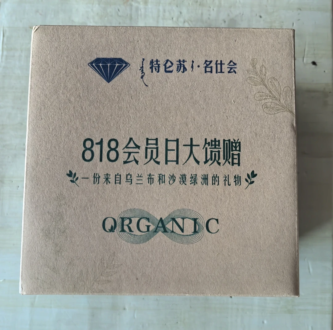 想抢靳东的特仑苏周边,先别买错箱子:三款礼盒、周边时间表和六十分之一的亲签都理清楚了