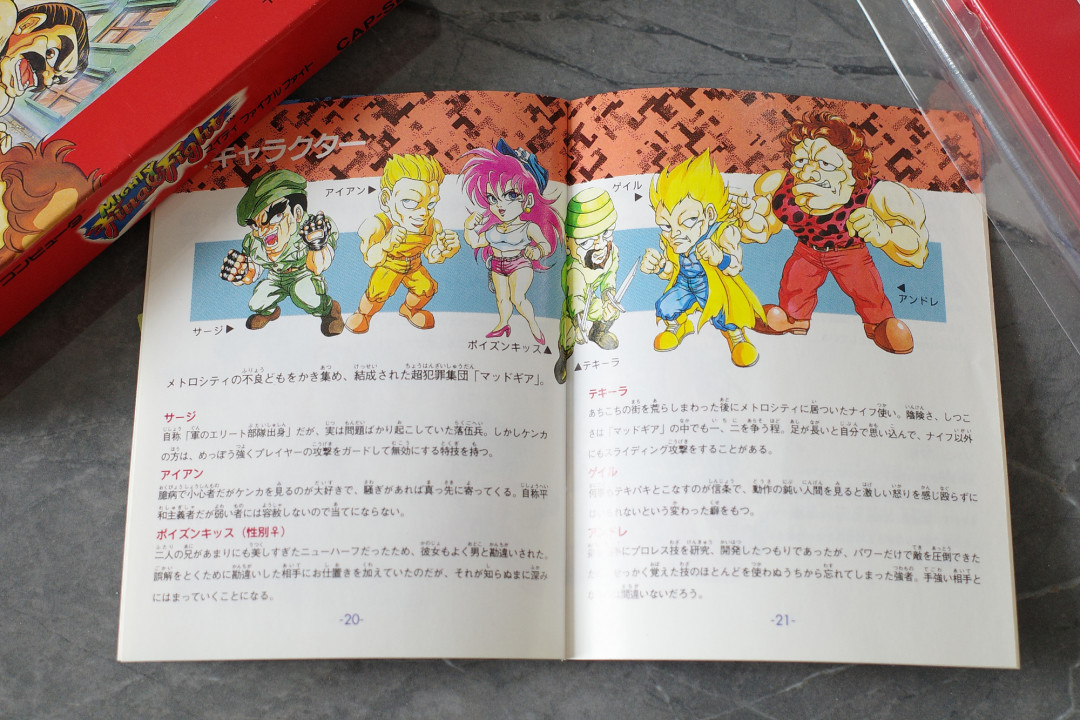 官方不重制,玩家自己来:FC版《SD快打旋风》被免费重制了,还一路更新到2026年