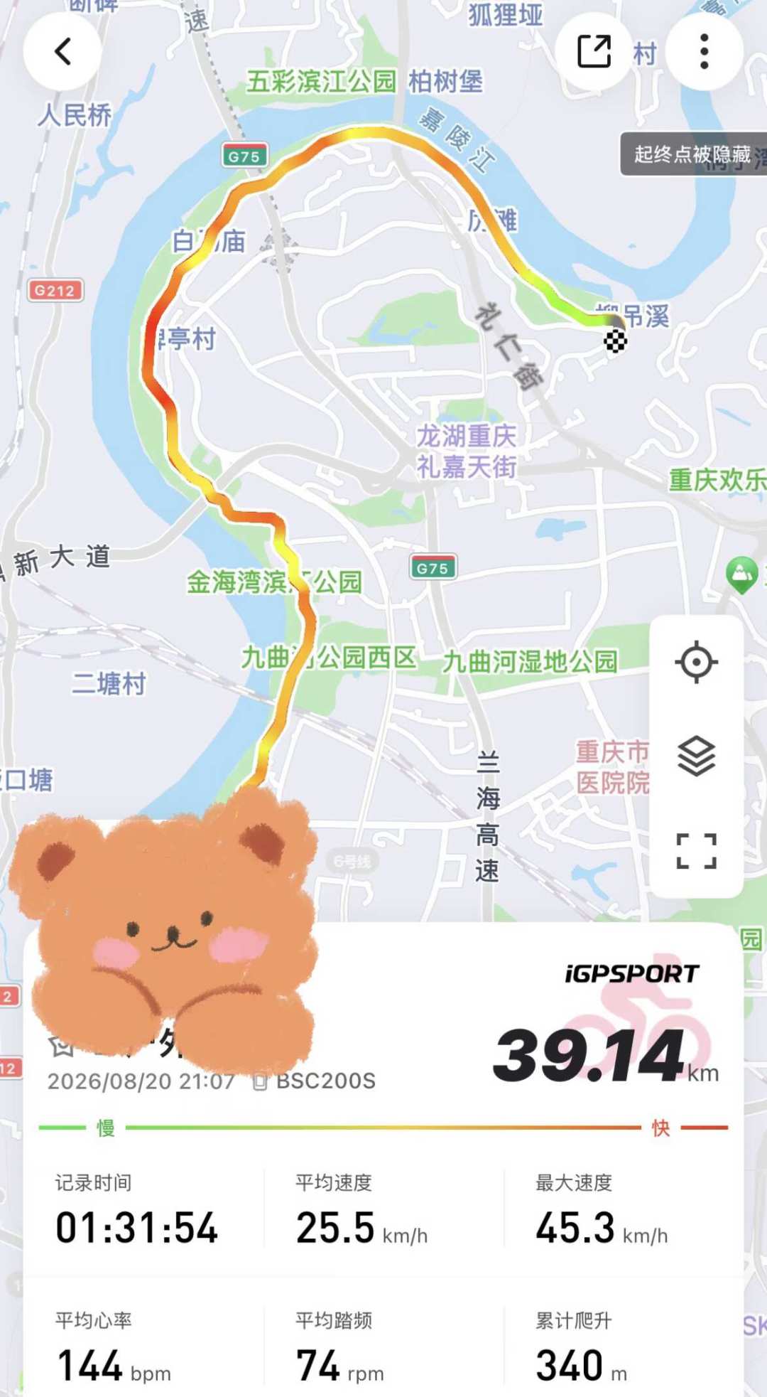 环西明天开赛：波加查八成训练在