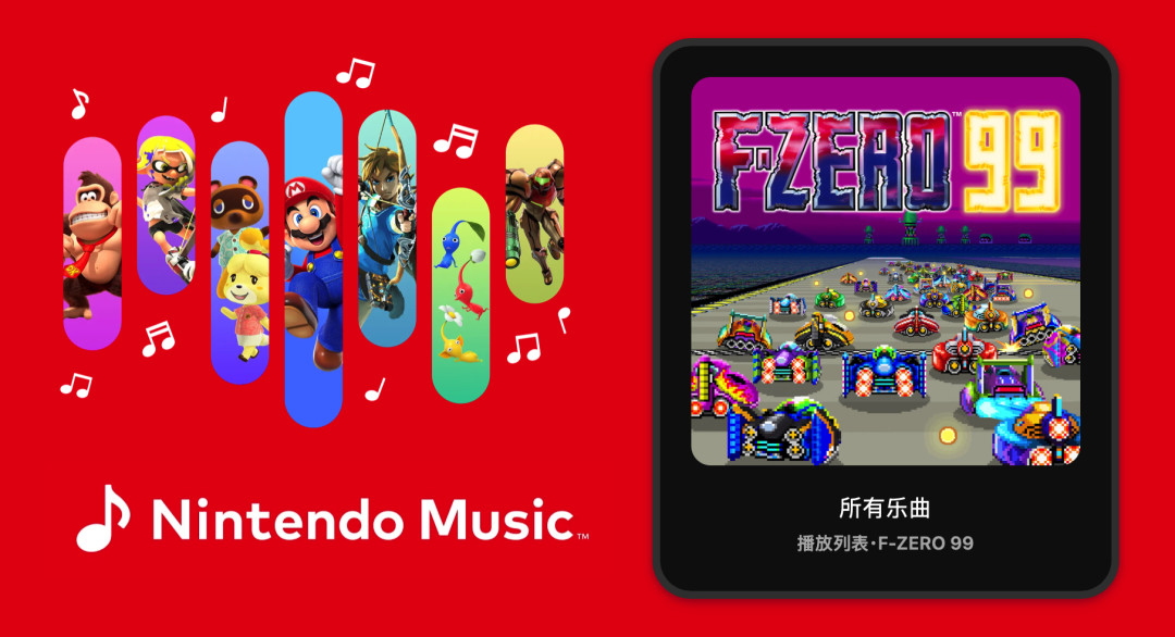 22年没出新作，2026年反而是F-ZERO最值得一玩的一年：免费的99、被修好的GX，和一笔你该知道的账