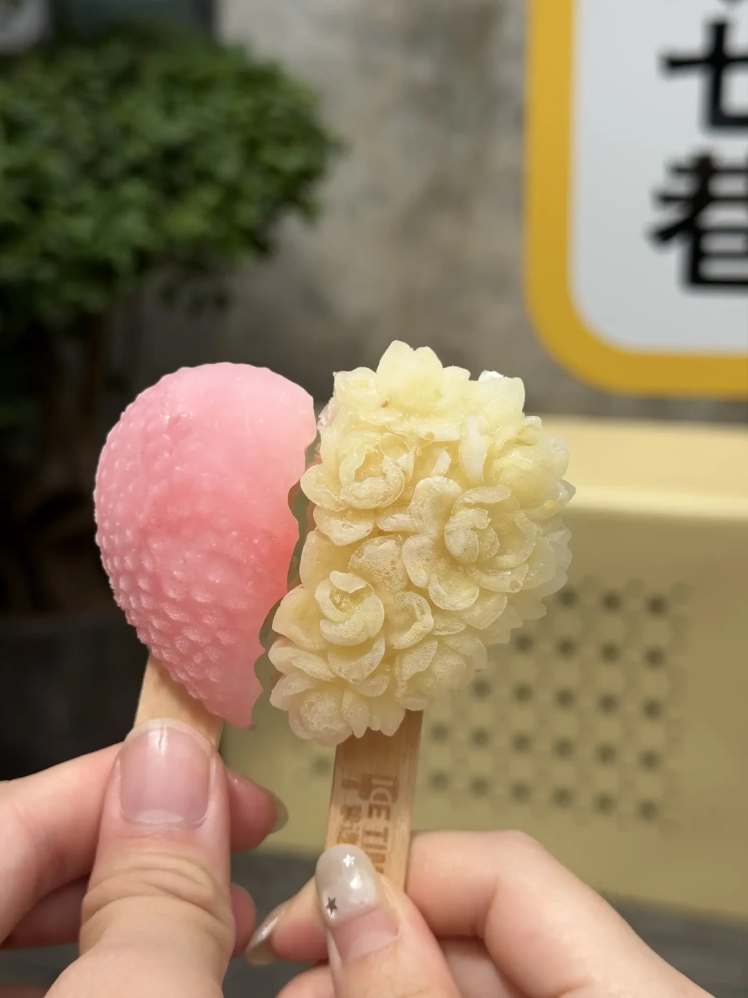 28元买了张照片?福州爱心树冰淇淋,4家店从4元到38元怎么选