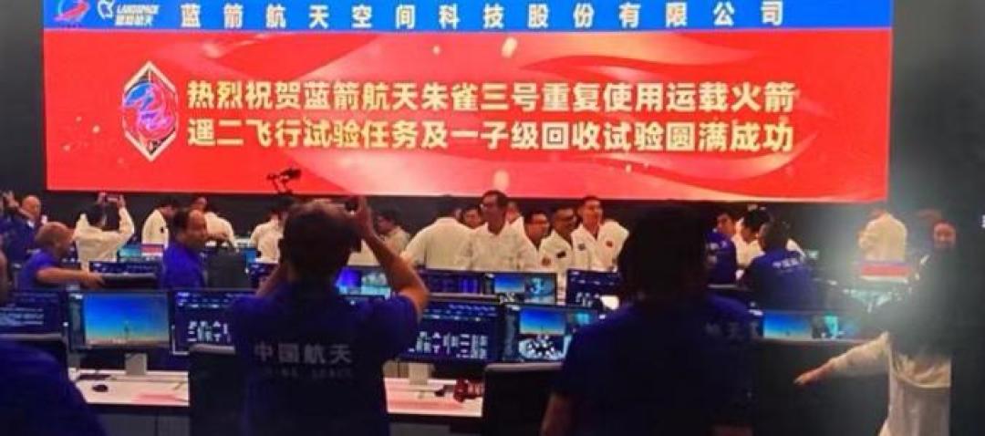 12台未改装的大疆相机跟着朱雀三号往返太空:这波