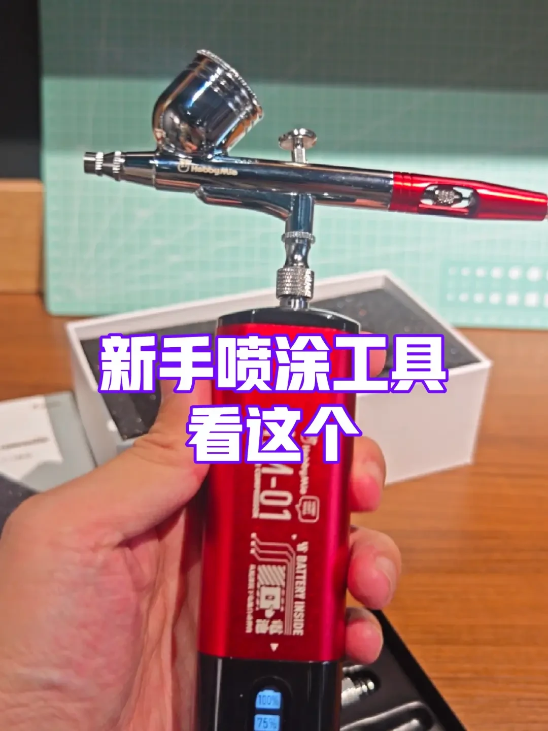 从泵送笔50元到田宫740元:第一支喷笔,钱到底差在哪?