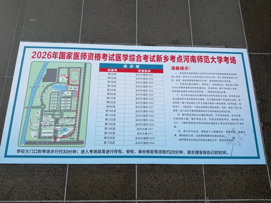 执医笔试第一天结束,回忆版真题已经满天飞:替你把全网对答案渠道摸了一遍,3个能用,2个是噪音,1个是骗局