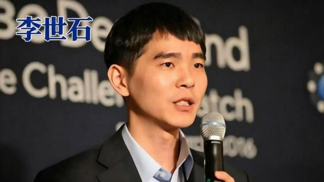 李世石新书《AI時代的人生勝負手》繁中版上市:值得买、值得看、值得等