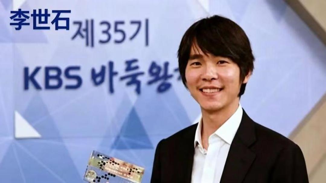 李世石新书《AI時代的人生勝負手》繁中版上市:值得买、值得看、值得等
