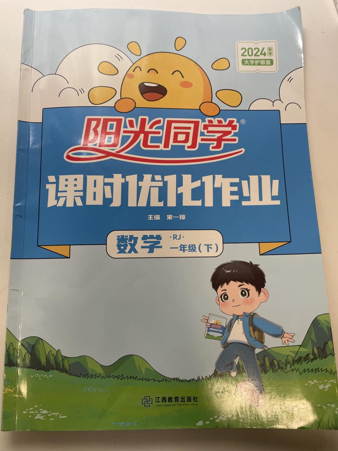 娃考95分别急着加提优训练:阳光同学26秋开学选购决策表