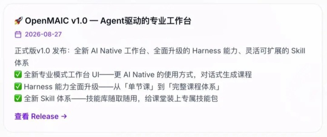 首个走进联合国的中国教育 Agent，正在打开下一个 Token 入口