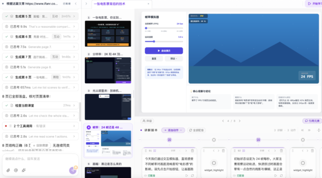 首个走进联合国的中国教育 Agent，正在打开下一个 Token 入口