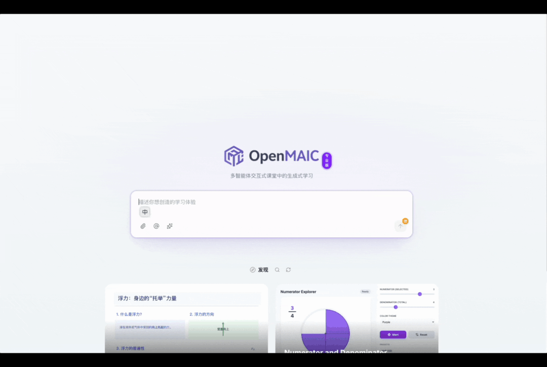 首个走进联合国的中国教育 Agent，正在打开下一个 Token 入口