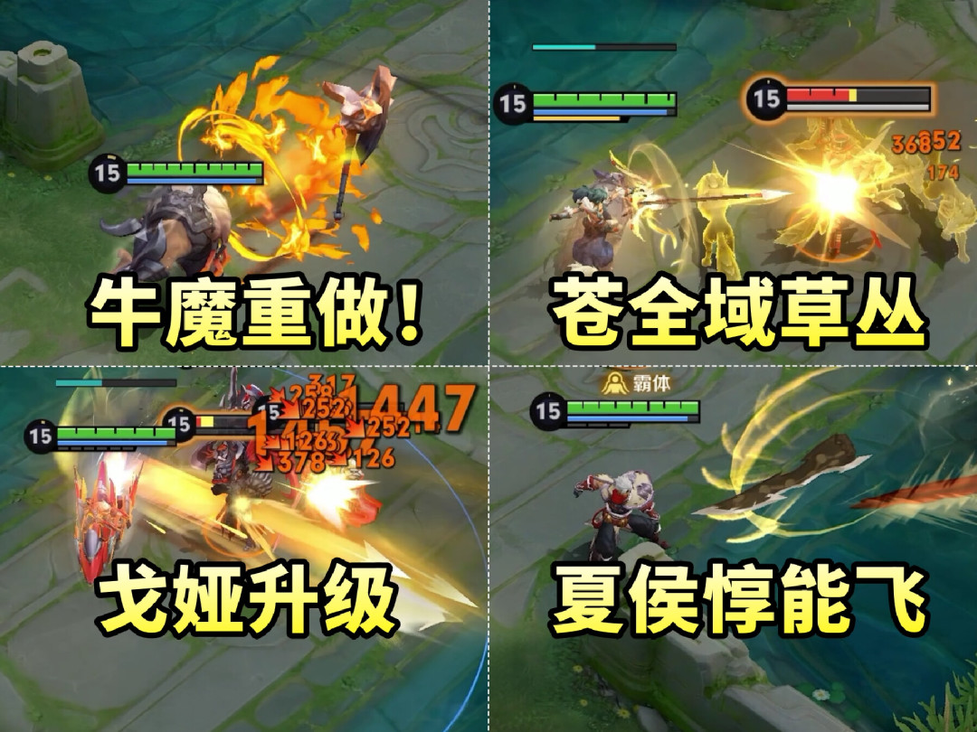 戈娅先重做，皮肤后登场：一诺的FMVP皮肤还要等多久、怎么买不亏