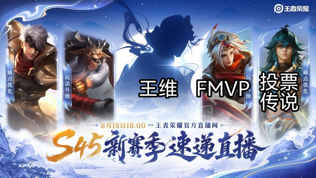 戈娅先重做，皮肤后登场：一诺的FMVP皮肤还要等多久、怎么买不亏