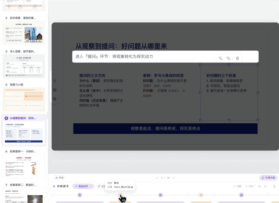 首个走进联合国的中国教育 Agent，正在打开下一个 Token 入口