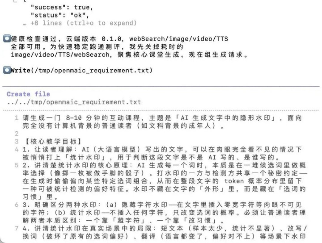 首个走进联合国的中国教育 Agent，正在打开下一个 Token 入口