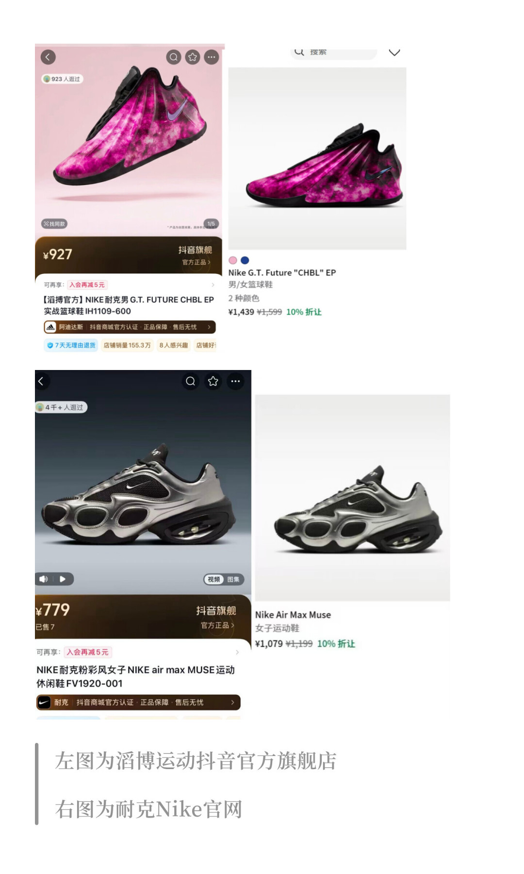 耐克清退经销商、炒鞋退潮:SB Dunk这几年最友好的入手窗口来了