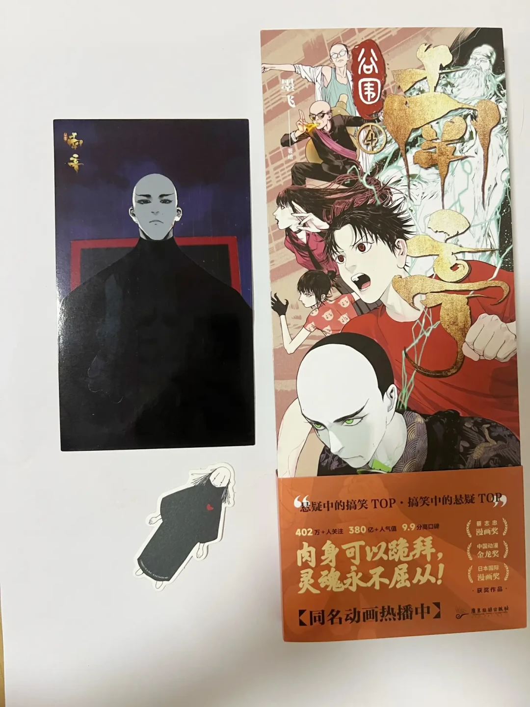 等《谷围南亭》第二季不用干熬:原作已完结,补番路线和收藏清单都在这