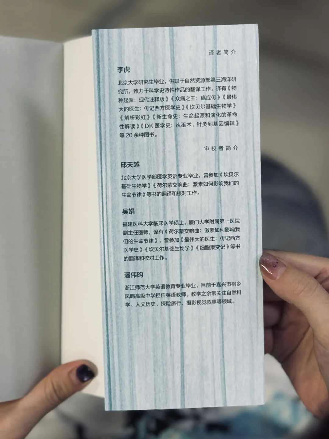 一位读者纠错142处，出版社真的重译了：《疼痛难免》原著选哪个版本不踩坑